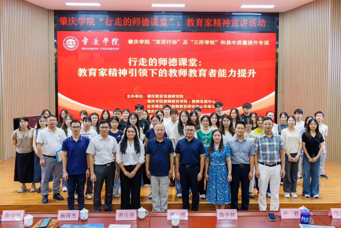 四会大合照