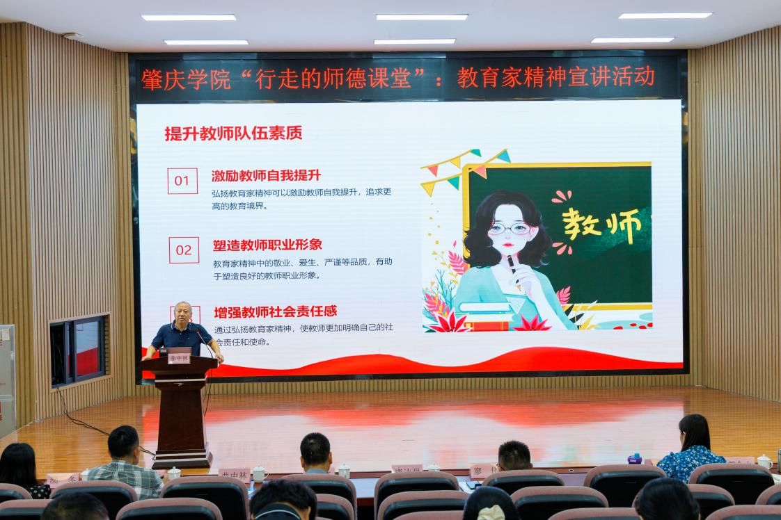 曲中林讲座